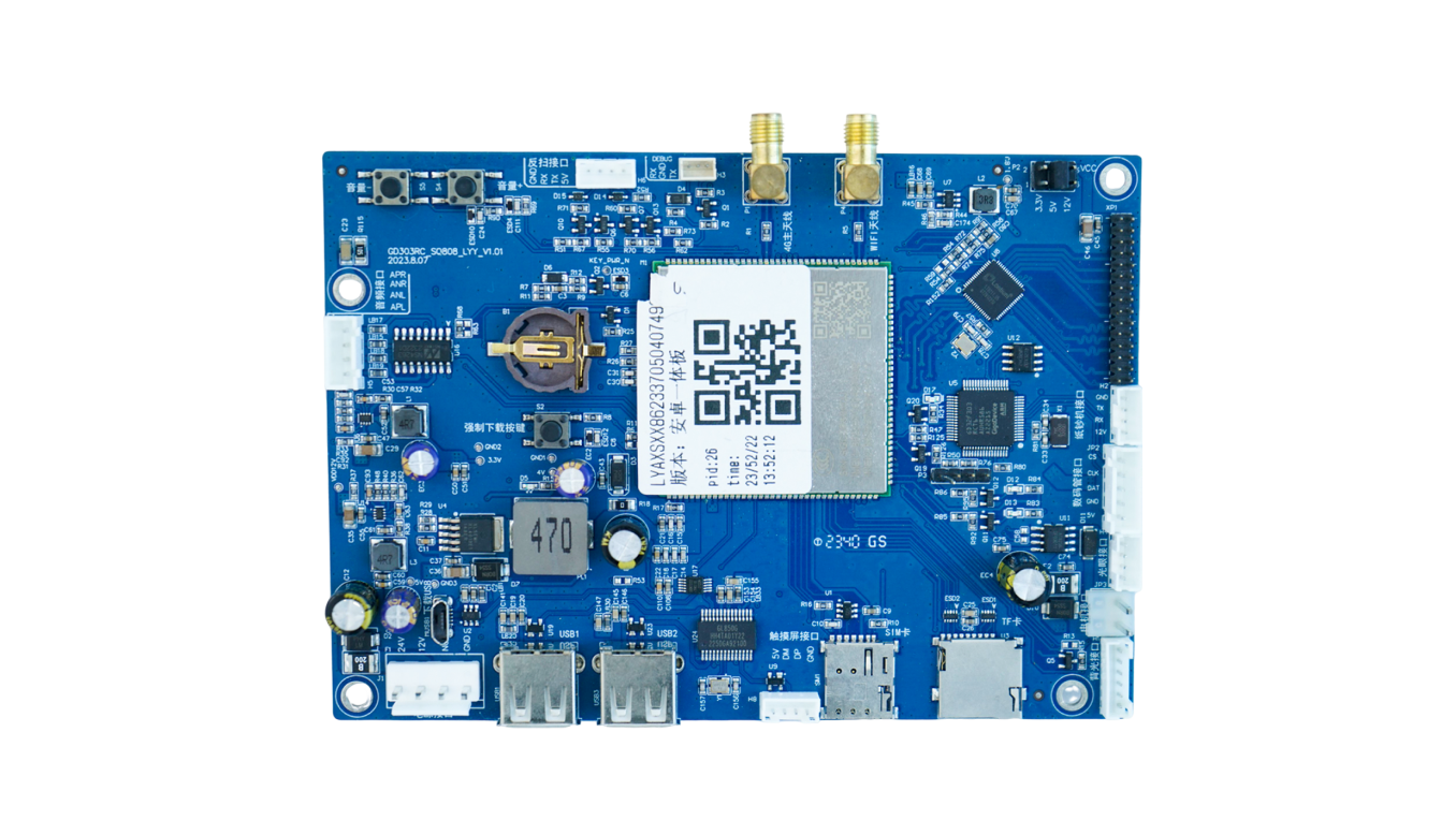 Display payment main board variant